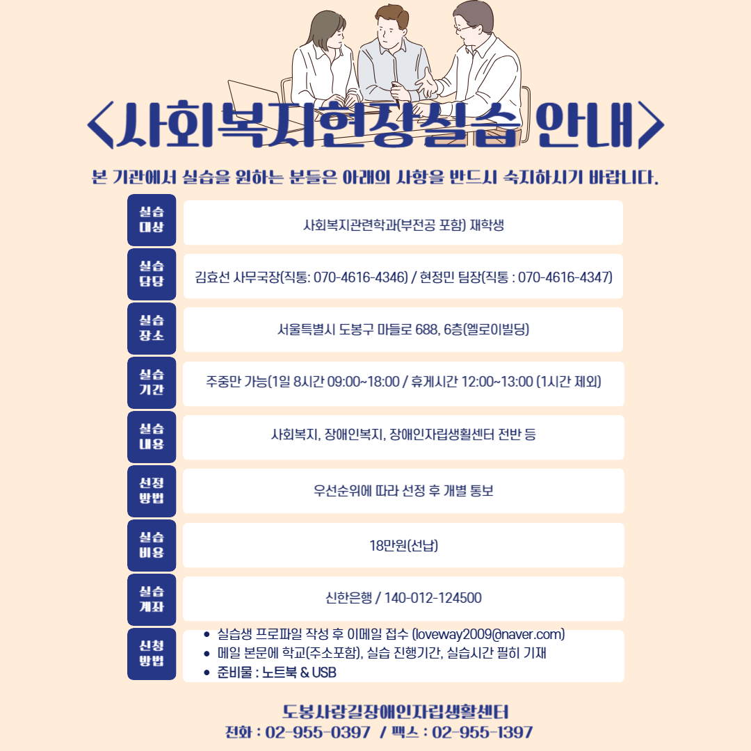 실습안내.png