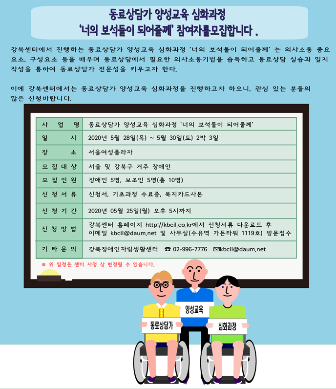 심화과정 작은버전.png