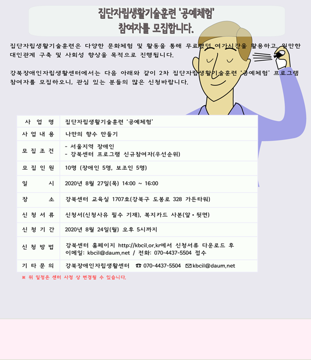 2차 공예체험 작은버전-2.png