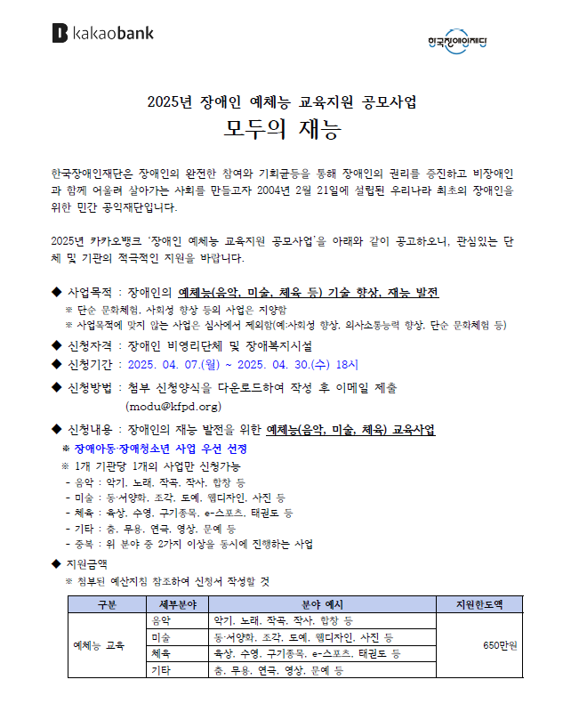화면 캡처 2025-04-04 175908.png