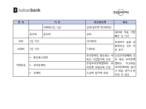 화면 캡처 2025-04-04 180049.png