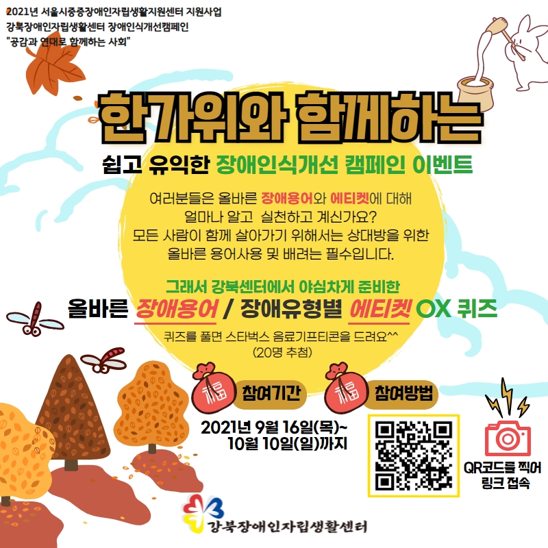 KakaoTalk_20210916_101521205.jpg