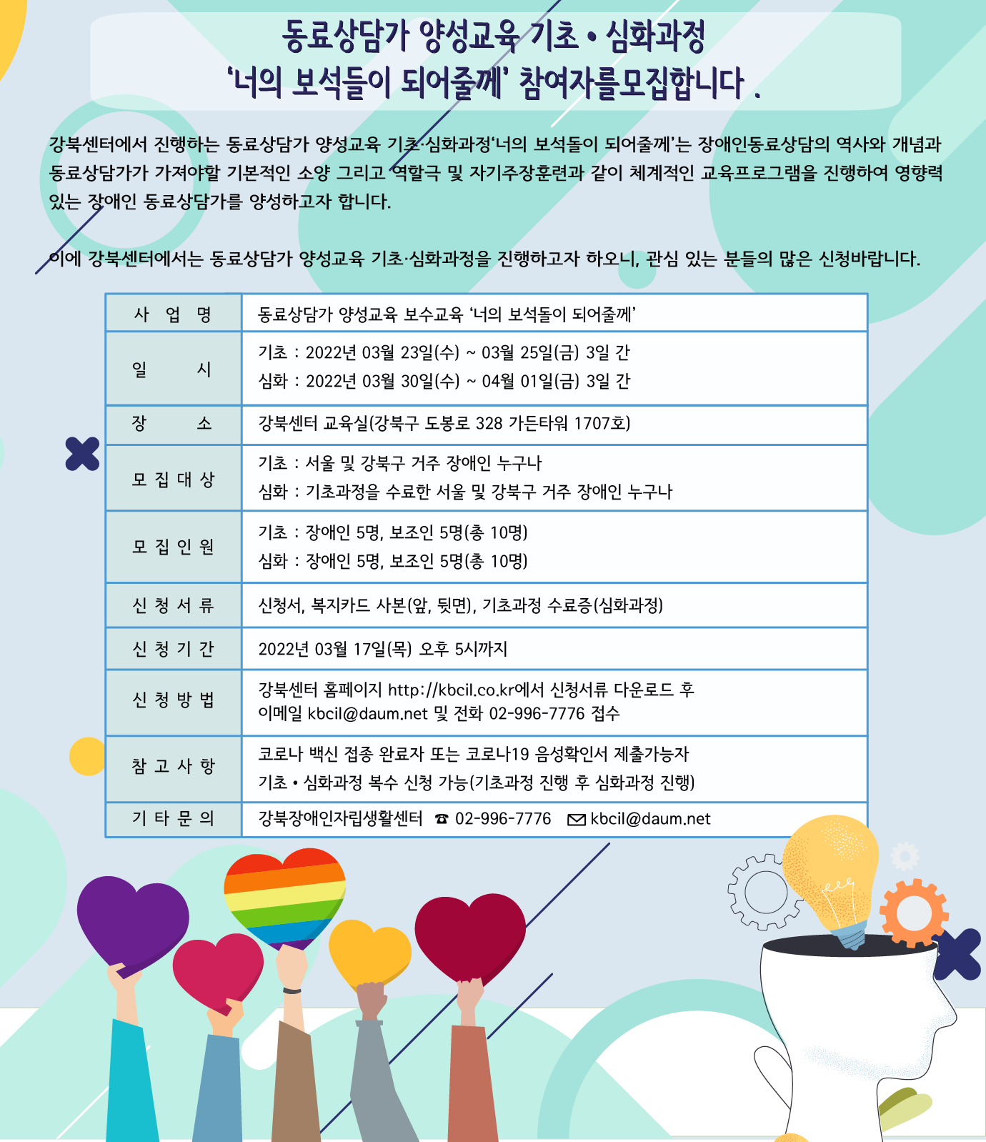 2022 동양 기초, 심화-2.png