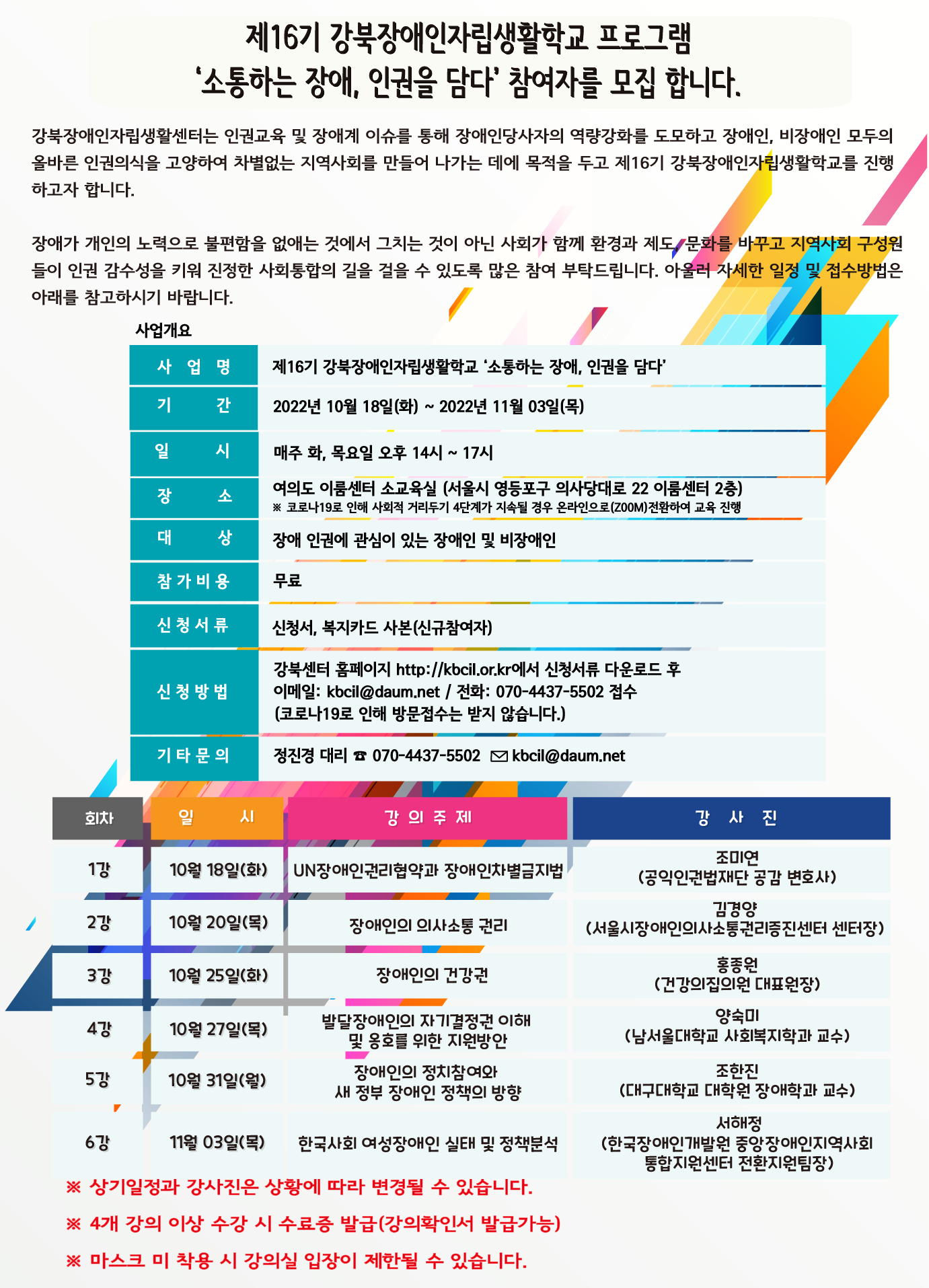 KakaoTalk_20220919_103326712.png