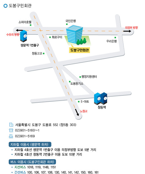 도봉구민회관약도.JPG