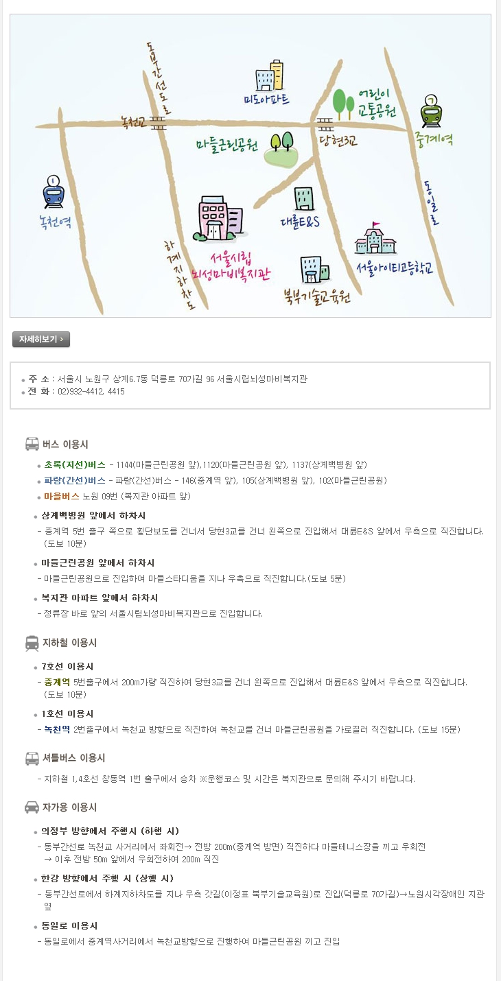 2013-송년회장소찾아오시는길.jpg