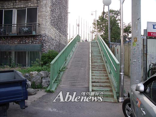 서서울호수공원 주변의 능골보도육교. 경사가 가팔라 보수공사가 절실한 상황이다. ⓒ에이블뉴스