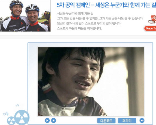 김진기 선생과 김종규씨 ⓒ스포츠토토 