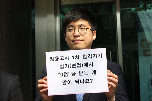 23일 인권위원회에서 열린 기자회견에서 피켓을 들고 있는 한 참가자.ⓒ에이블뉴스
