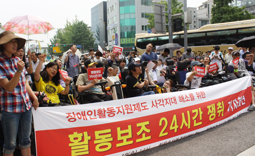 사각지대 해소를 위한 활동지원제도 24시간 쟁취 연대 투쟁단(이하 투쟁단)은 18일 청와대 인근 청운동주민센터 앞에서 기자회견을 갖고, 박근혜대통령을 향해 활동보조 24시간을 보장해줄 것을 촉구했다.ⓒ에이블뉴스