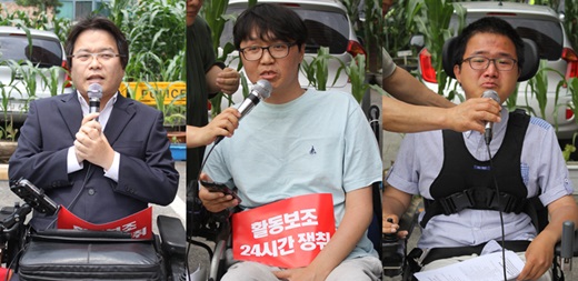 왼쪽부터 한국근육장애인협회 정영만 회장,김태수 회원, 서울장애인자립생활센터 이범구 활동가.ⓒ에이블뉴스