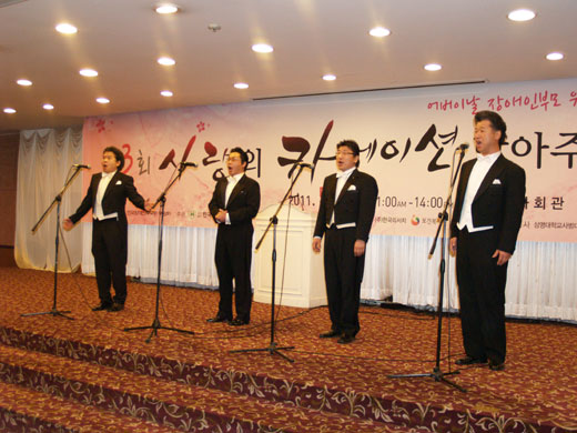 중앙대학교 보헤미안싱어즈 팀이 축하공연을 선보였다. ⓒ에이블뉴스