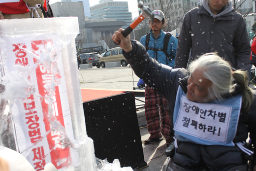 전국장애인차별철폐연대 박경석 상임대표가 '장애등급제 폐지'를 깨부수고 있다.ⓒ에이블뉴스DB