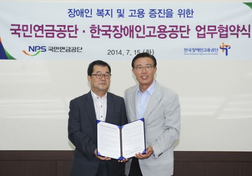국민연금공단 잠실 본사에서 국민연금공단 김민수 업무이사(사진 오른쪽)와 한국장애인고용공단 권기성 고용촉진이사가 장애인 고용 및 복지 증진을 위한 업무협약을 체결했다. ⓒ국민연금공단