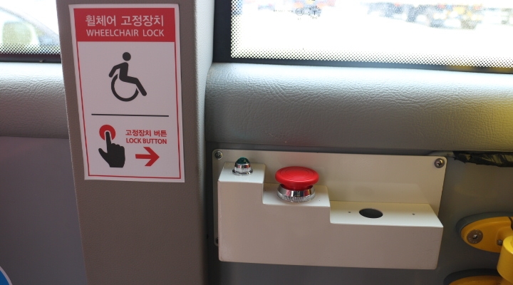 고정 장치 버튼은 눌러 사용할 수 있어 손이 불편한 휠체어장애인들이 편리하게 이용할 수 있으며, 운행 중 안전에도 큰 도움이 된다. ⓒ박종태
