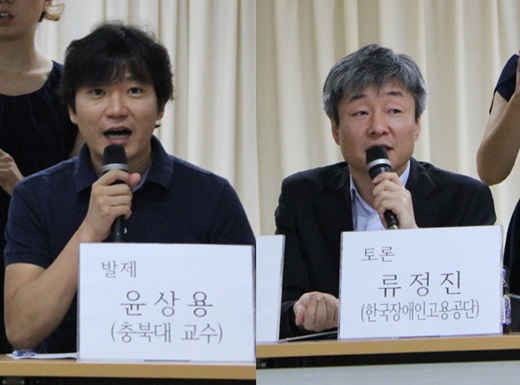충북대 윤상용 교수, 한국장애인고용공단 류정진 국장.ⓒ에이블뉴스