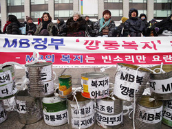 전국장애인차별철폐연대가 복지부 앞에서 ‘MB복지는 깡통복지’라며 규탄하는 모습이다. ⓒ에이블뉴스