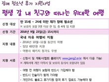 어느 백수의 일기 - 일하면 굶는다...?
