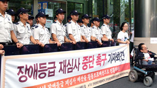 국민권익위원회가 복지부의 장애등급심사 결정이 부당하다는 의견을 표명해 눈길을 끌고 있다. 사진은 장애인들이 지난해 장애등급심사에 반발하며 국민연금공단 장애등급심사센터 앞에서 규탄하고 있는 모습. ⓒ에이블뉴스