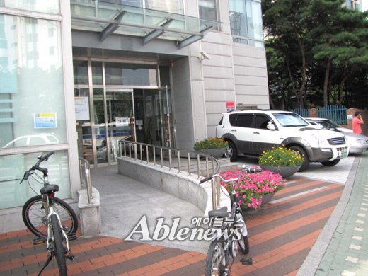 경사로가 잘 설치돼 있으나 자전거가 휠체어 장애인의 통행에 방해가 되고 있다. ⓒ박종태 