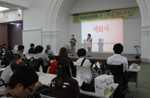 20일 서울시청 태평홀에서 열린  '광화문공동행동 부글부글 결심대회'.ⓒ에이블뉴스