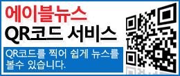 배너: 에이블뉴스 QR코드 서비스 오픈