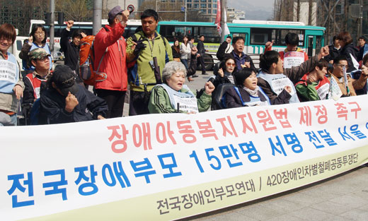 장애인단체들이 장애아동복지지원법의 4월 국회 통과를 요구하며 기자회견을 갖고 있는 모습. ⓒ에이블뉴스