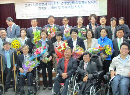 서울시의회 이상호(민주당) 의원이 지난 14일 서울장애인인권포럼이 선정한 '2011 서울시 지방의회 장애인정책 우수 의원상'의 명예를 안았다. 우수 의원상 수상 후 단체 사진을 찍고 있는 모습. ⓒ이상호 의원실