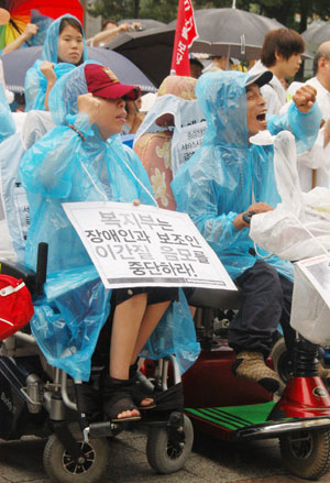 결의대회에 참석한 장애인들이 '장애인활동지워제도 고시안' 개정을 촉구하고 있다. ⓒ에이블뉴스