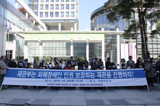 인강재단 공대위 관계자들이 28일 도봉구청 앞에서 기자회견을 열고 재판부에게 인권이 보장된 정당한 재판과 엄중수사를 촉구하고 있다. ⓒ에이블뉴스