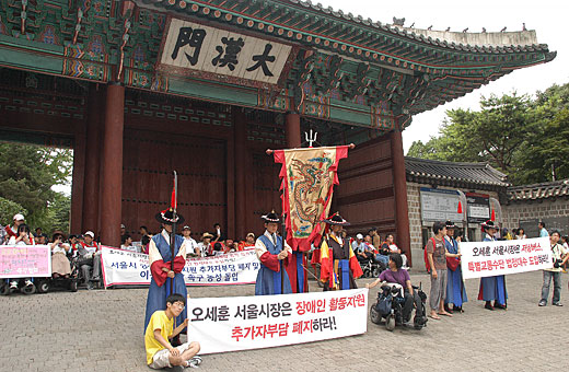 서울시 장애인들이 11일 서울시 활동지원 추가자부담 철회 및 이동권 보장을 요구하며, 덕수궁 대한문 앞에서 기자회견을 진행하고 있다. ⓒ에이블뉴스