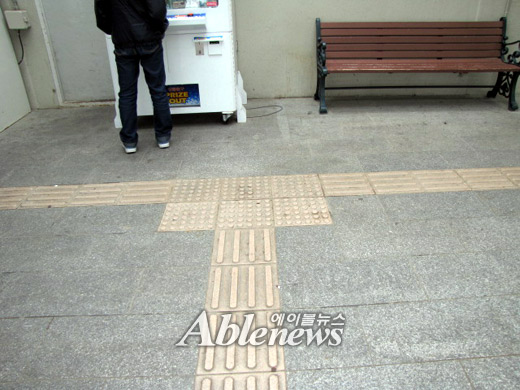 개선 후. 점자블록 위에 설치된 물레방아를 다른 곳으로 옮겼다. ⓒ박종태