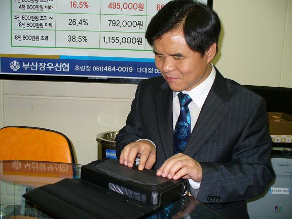 장우신협 김명석 전무  ⓒ이복남