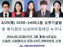 숨쉬는 공기마저 돈내고 마셔라?