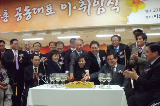 이·취임식 축하케이크를 내빈과 함께 절단하고 있다. ⓒ에이블뉴스