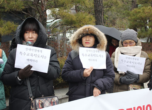 기자회견에 참석한 한국육영학교학부모회 부모님들 모습. ⓒ에이블뉴스