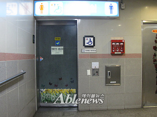 2호선 신도림역의 남녀공용 장애인화장실의 입구 모습. ⓒ박종태