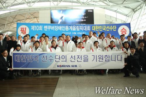 벤쿠버 장애인 올림픽.jpg
