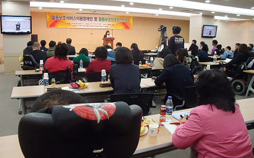 활동보조 수기 우수작이 발표되고 있는 모습. ⓒ에이블뉴스