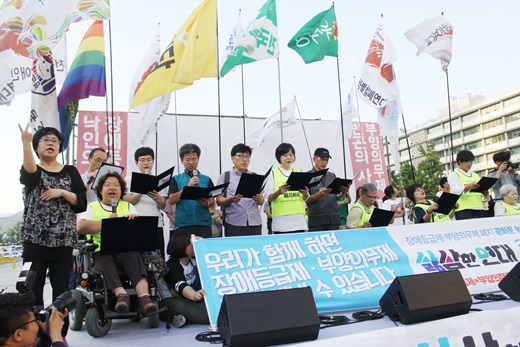 전국장애인차별철폐연대 박명애 상임공동대표 등이 장애등급제부양의무제 폐지 8.21 장애빈민해방 공동선언식을 진행하고 있다. ⓒ에이블뉴스