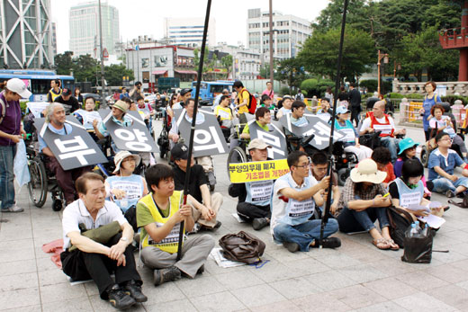 기초법개정공동행동이 지난 6월 14일 보신각 앞에서 '복지사각지대 청와대 집단신청 및 부양의무제 폐지 결의대회'를 갖고 국민기초생활보장법 개정을 촉구하고 있는 모습. ⓒ에이블뉴스DB