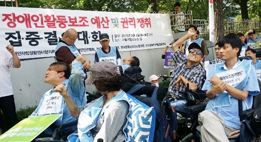 전국장애인차별철폐연대 등 5개 단체는 3일 서울지방조달청 앞에서 집중결의대회를 갖고, 최경환 기획재정부 장관을 향해 내년도 장애인 활동보조 예산 확대를 촉구했다.ⓒ에이블뉴스