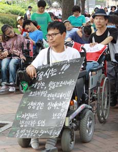 서울장애인차별철폐연대와 서울시장애인자립생활센터협의회가 31일 기자회견을 열고 "새로운 서울시장이 올때까지 기다릴 수 없다. 활동지원 추가자부담 즉각 철회하라"고 촉구하고 있다. ⓒ에이블뉴스