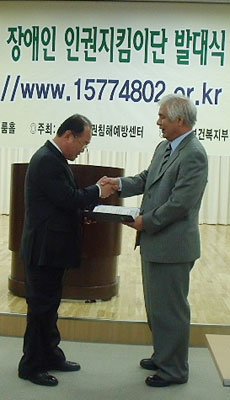 한국장애인단체총연합회 김정록 상임대표(우)가 서울지체장애인협회 이규달 협회장에게 인권지킴이단 임명장을 전달하고 있다. ⓒ에이블뉴스