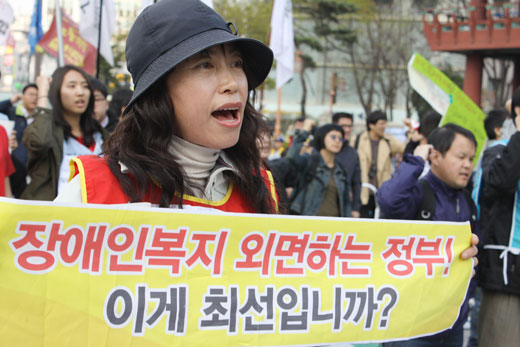 결의대회 참가자가 플랜카드를 들고 구호를 외치고 있다. ⓒ에이블뉴스