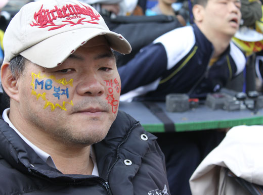한 참가자 얼굴에 'MB복지, 깡통'이라는 글씨가 그려져 있다. ⓒ에이블뉴스