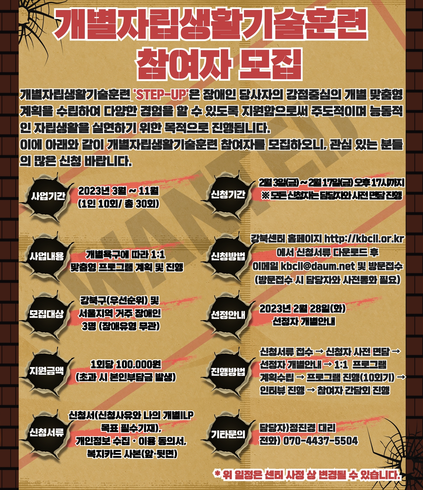 KakaoTalk_20230202_135518079.jpg