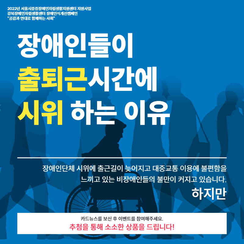 장애인식 (4)1.jpg